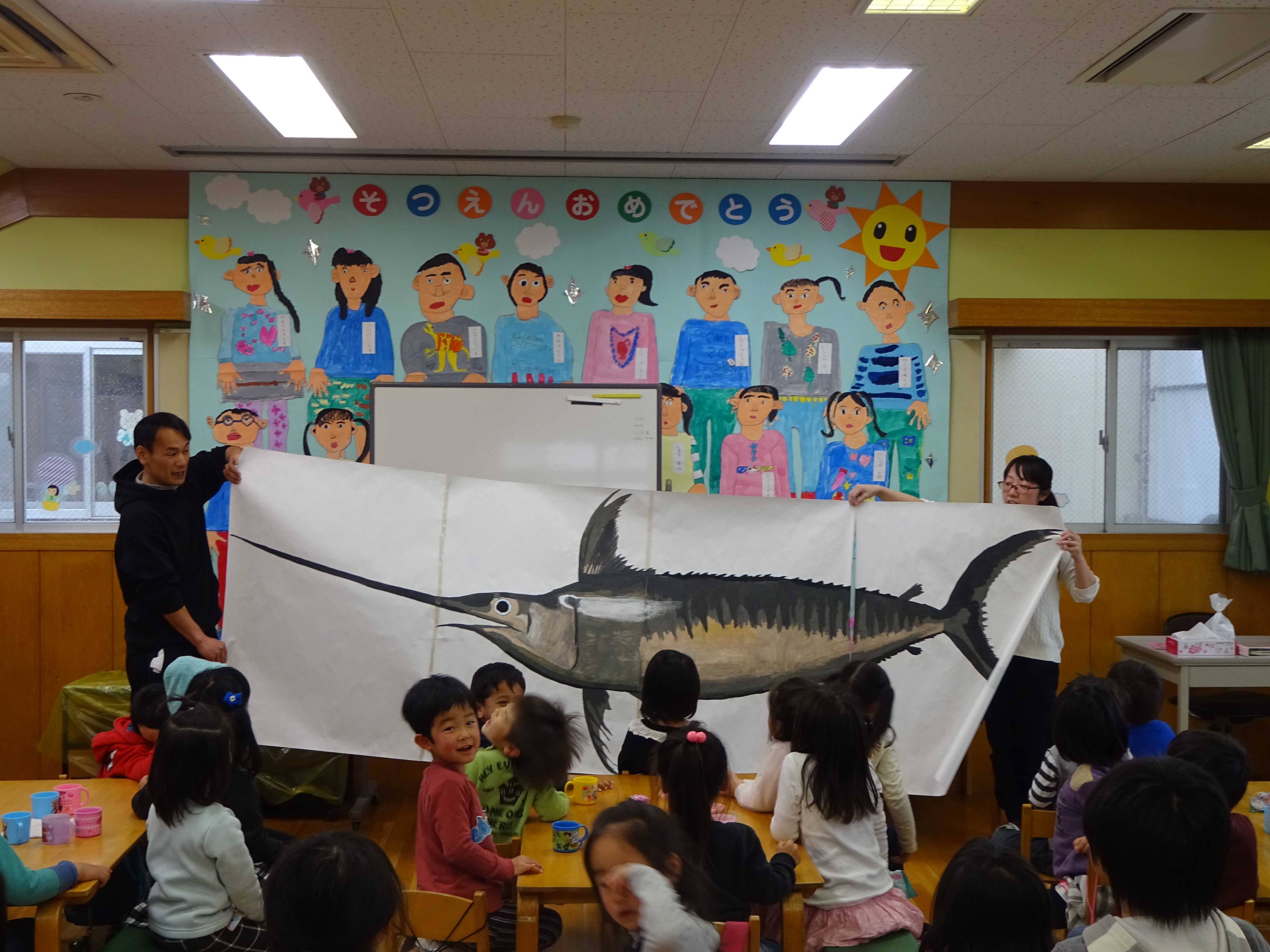 食育の日『給食で出るお魚を知ろう！』